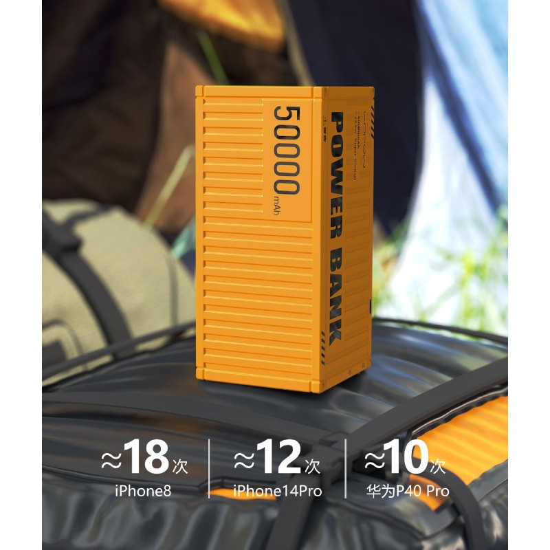 50000mAh Power Bank 22.5W PD Q - Xiaomi Outdoor Power Supply ulasan dan harga