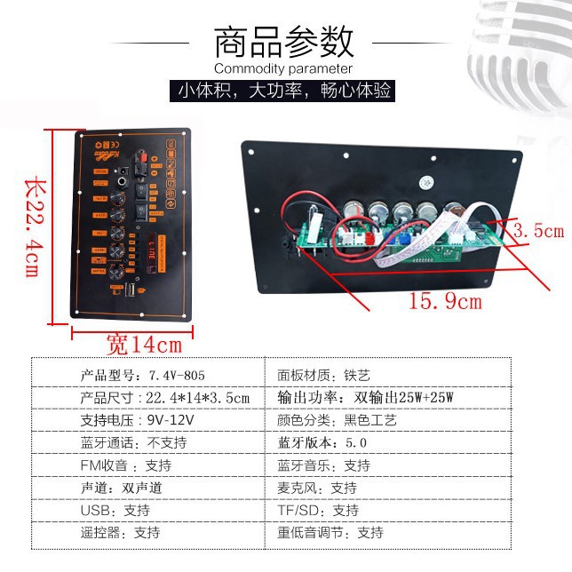 Bluetooth speaker, power ampli - Outdoor Power Amplifier ulasan dan harga